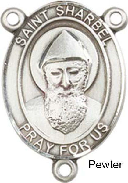 St. Sharbel Rosary Centerpiece Sterling Silver or Pewter - Pewter