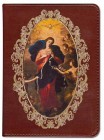 Mary Untier of Knots Catholic Bible