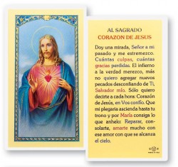 Al Sagrado Corazon De Jesus Laminated Spanish Prayer Card [HPRS120]