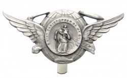 St. Christopher Visor Clip [AUBVC004]